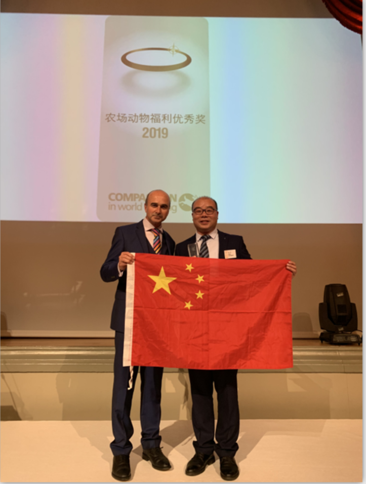 赵广伟博士代表企业上台接受颁奖