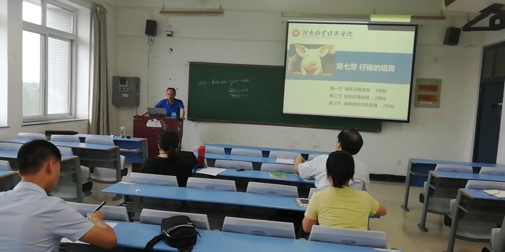 家畜教研室听评课活动