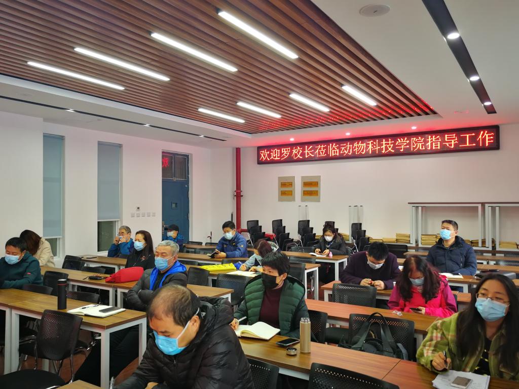 教职工认真聆听罗校长报告